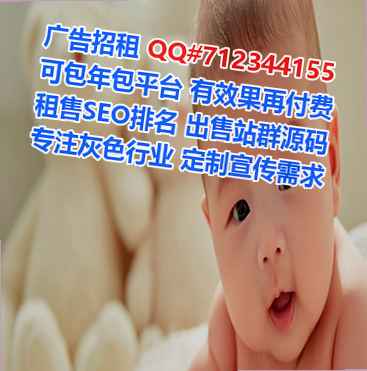 安居借卵子农业公司